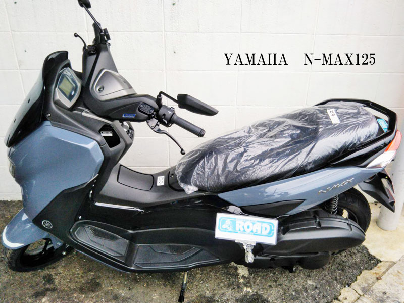 YAMAHAヤマハ【N-MAX125】新車納車